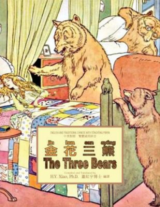 Kniha The Three Bears (Traditional Chinese): 03 Tongyong Pinyin Paperback Color H y Xiao Phd