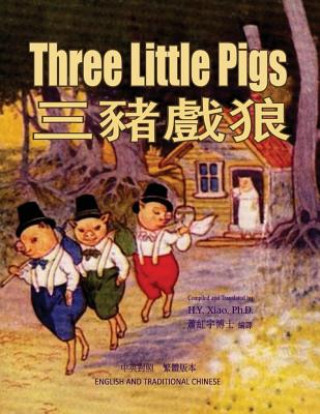 Carte Three Little Pigs (Traditional Chinese): 01 Paperback Color H y Xiao Phd