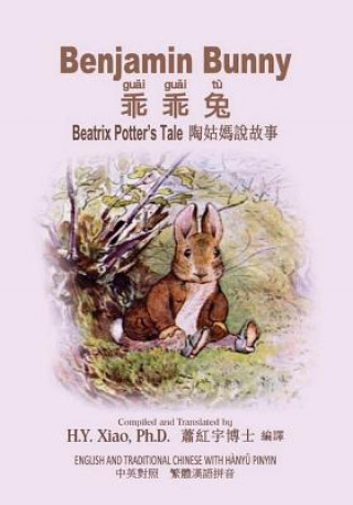 Könyv Benjamin Bunny (Traditional Chinese): 04 Hanyu Pinyin Paperback Color H y Xiao Phd