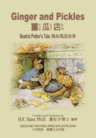Könyv Ginger and Pickles (Traditional Chinese): 02 Zhuyin Fuhao (Bopomofo) Paperback Color H y Xiao Phd