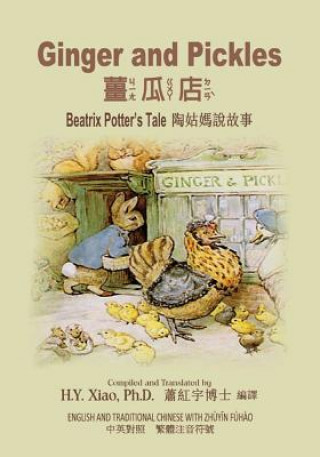 Książka Ginger and Pickles (Traditional Chinese): 02 Zhuyin Fuhao (Bopomofo) Paperback Color H y Xiao Phd