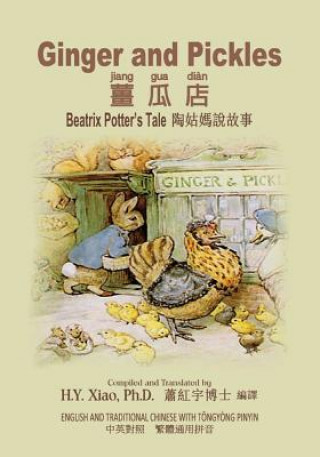 Kniha Ginger and Pickles (Traditional Chinese): 03 Tongyong Pinyin Paperback Color H y Xiao Phd