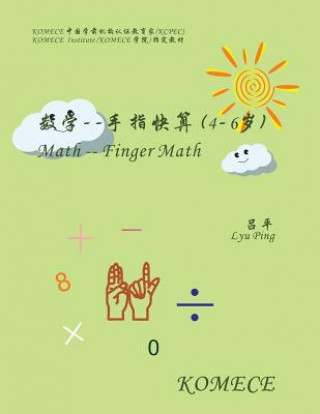 Kniha Komece Math -- Finger Math (Age4-6): Komece Book Lyu Ping