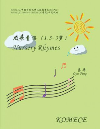 Kniha Komece Nursery Rhymes (Age1.5-3): Komece Book Ping Lyu