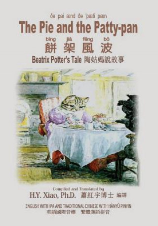 Carte The Pie and the Patty-Pan (Traditional Chinese): 09 Hanyu Pinyin with IPA Paperback Color H y Xiao Phd