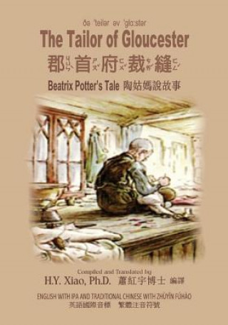 Carte The Tailor of Gloucester (Traditional Chinese): 07 Zhuyin Fuhao (Bopomofo) with IPA Paperback Color H y Xiao Phd