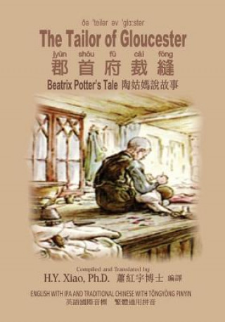 Книга The Tailor of Gloucester (Traditional Chinese): 08 Tongyong Pinyin with IPA Paperback Color H y Xiao Phd