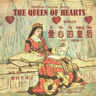 Könyv The Queen of Hearts (Traditional Chinese): 04 Hanyu Pinyin Paperback Color H y Xiao Phd