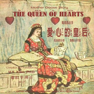 Könyv The Queen of Hearts (Traditional Chinese): 07 Zhuyin Fuhao (Bopomofo) with IPA Paperback Color H y Xiao Phd