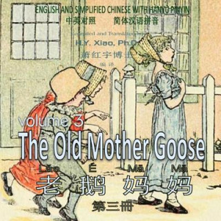 Kniha The Old Mother Goose, Volume 3 (Simplified Chinese): 05 Hanyu Pinyin Paperback Color H y Xiao Phd