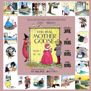 Carte The Real Mother Goose, Volume 1 (Traditional Chinese): 04 Hanyu Pinyin Paperback Color H y Xiao Phd