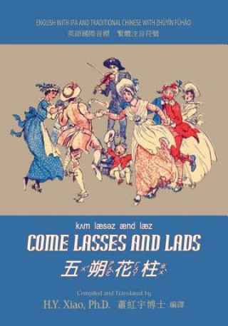 Книга Come Lasses and Lads (Traditional Chinese): 07 Zhuyin Fuhao (Bopomofo) with IPA Paperback Color H y Xiao Phd