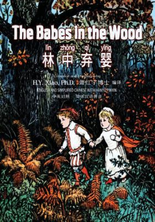 Книга The Babes in the Wood (Simplified Chinese): 05 Hanyu Pinyin Paperback Color H y Xiao Phd