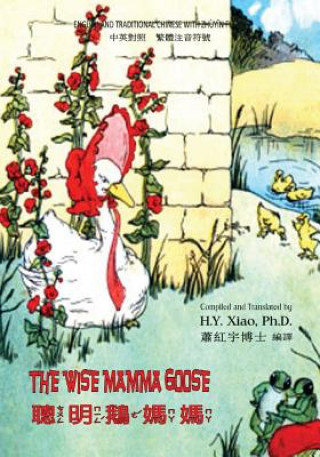 Kniha The Wise Mamma Goose (Traditional Chinese): 02 Zhuyin Fuhao (Bopomofo) Paperback Color H y Xiao Phd