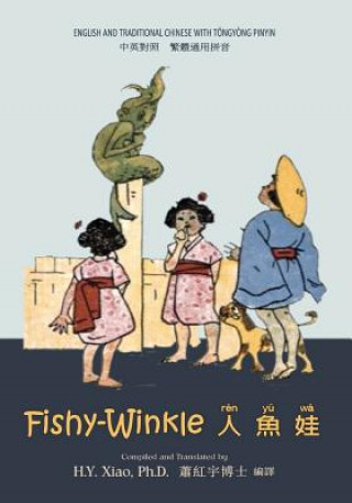 Книга Fishy-Winkle (Traditional Chinese): 03 Tongyong Pinyin Paperback Color H y Xiao Phd