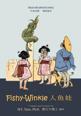 Książka Fishy-Winkle (Simplified Chinese): 06 Paperback Color H y Xiao Phd