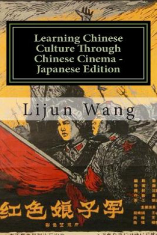 Könyv Learning Chinese Culture Through Chinese Cinema - Japanese Edition: *bonus! Get a Free Movie Collectibles Catalog with Purchase Lijun Wang