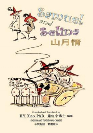 Carte Samuel and Selina (Traditional Chinese): 01 Paperback Color H y Xiao Phd