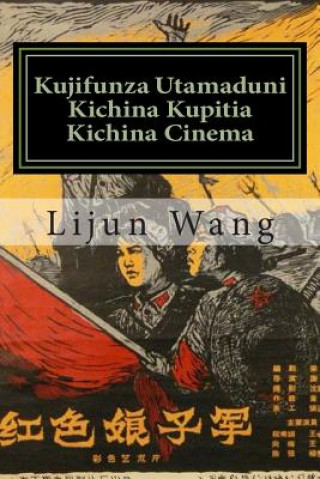 Kniha Kujifunza Utamaduni Kichina Kupitia Kichina Cinema: * Bonus! Bure Sinema Collectibles Catalog Na Ununuzi Lijun Wang