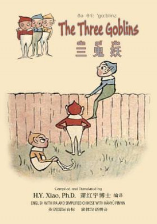 Книга The Three Goblins (Simplified Chinese): 10 Hanyu Pinyin with IPA Paperback Color H y Xiao Phd