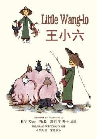 Kniha Little Wang-Lo (Traditional Chinese): 01 Paperback Color H y Xiao Phd