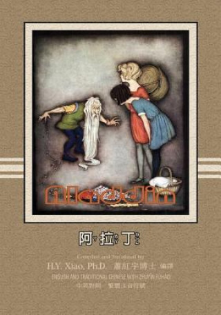 Kniha Aladdin (Traditional Chinese): 02 Zhuyin Fuhao (Bopomofo) Paperback Color H y Xiao Phd