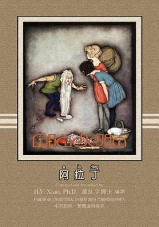 Book Aladdin (Traditional Chinese): 03 Tongyong Pinyin Paperback Color H y Xiao Phd