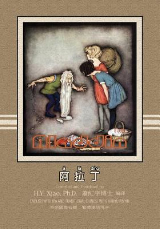 Book Aladdin (Traditional Chinese): 09 Hanyu Pinyin with IPA Paperback Color H y Xiao Phd