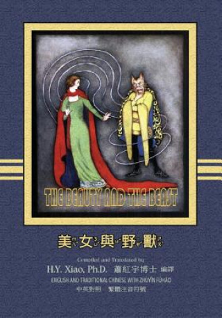 Carte The Beauty and the Beast (Traditional Chinese): 02 Zhuyin Fuhao (Bopomofo) Paperback Color H y Xiao Phd
