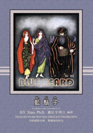 Книга Bluebeard (Traditional Chinese): 08 Tongyong Pinyin with IPA Paperback Color H y Xiao Phd