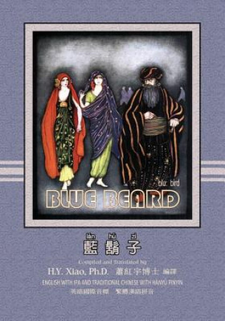 Книга Bluebeard (Traditional Chinese): 09 Hanyu Pinyin with IPA Paperback Color H y Xiao Phd