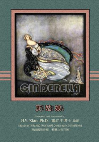 Βιβλίο Cinderella (Traditional Chinese): 07 Zhuyin Fuhao (Bopomofo) with IPA Paperback Color H y Xiao Phd