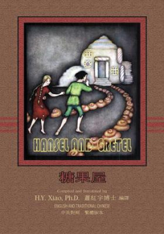 Książka Hansel and Gretel (Traditional Chinese): 01 Paperback Color H y Xiao Phd