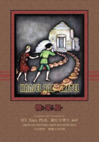 Książka Hansel and Gretel (Traditional Chinese): 02 Zhuyin Fuhao (Bopomofo) Paperback Color H y Xiao Phd