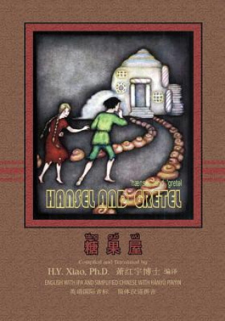 Libro Hansel and Gretel (Simplified Chinese): 10 Hanyu Pinyin with IPA Paperback Color H y Xiao Phd