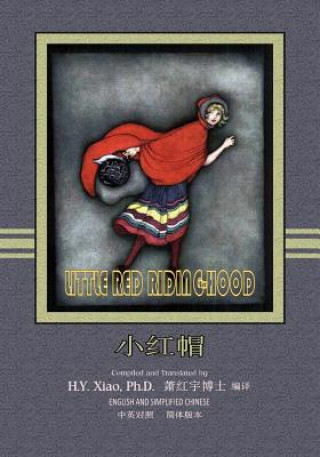Könyv Little Red Riding-Hood (Simplified Chinese): 06 Paperback Color H y Xiao Phd