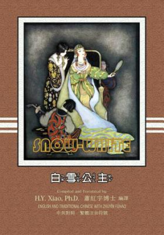 Kniha Snow White (Traditional Chinese): 02 Zhuyin Fuhao (Bopomofo) Paperback Color H y Xiao Phd