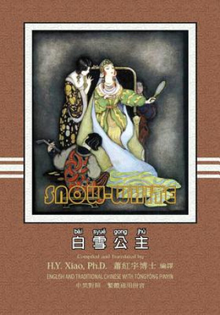 Kniha Snow White (Traditional Chinese): 03 Tongyong Pinyin Paperback Color H y Xiao Phd