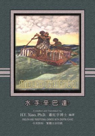 Knjiga Sindbad the Sailor (Traditional Chinese): 02 Zhuyin Fuhao (Bopomofo) Paperback Color H y Xiao Phd