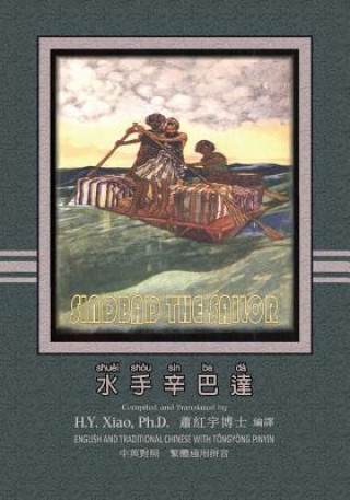 Knjiga Sindbad the Sailor (Traditional Chinese): 03 Tongyong Pinyin Paperback Color H y Xiao Phd