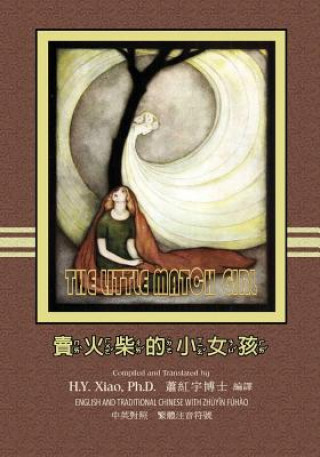 Kniha The Little Match Girl (Traditional Chinese): 02 Zhuyin Fuhao (Bopomofo) Paperback Color H y Xiao Phd