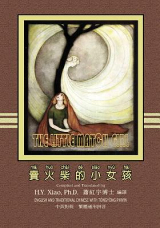 Kniha The Little Match Girl (Traditional Chinese): 03 Tongyong Pinyin Paperback Color H y Xiao Phd