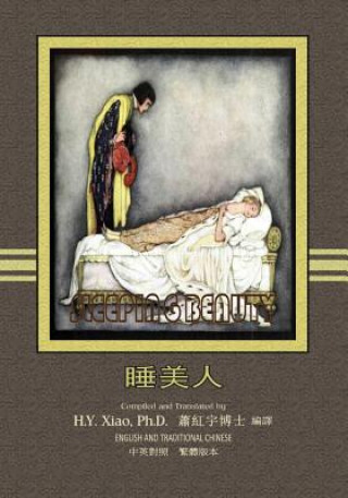 Book The Sleeping Beauty (Traditional Chinese): 01 Paperback Color H y Xiao Phd