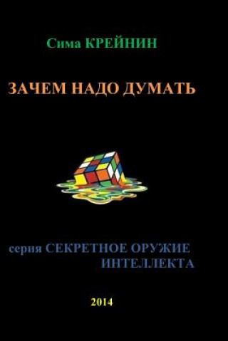 Kniha Why Think? Zachem Nado Dumatj?: The Series "Intellects Secret Weapon" Is Dedicated to the Development of Different Aspects of Personal Creativity. in Sima Kreynin