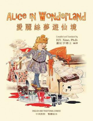 Kniha Alice in Wonderland (Traditional Chinese): 01 Paperback B&W H y Xiao Phd