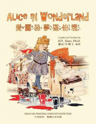 Kniha Alice in Wonderland (Traditional Chinese): 02 Zhuyin Fuhao (Bopomofo) Paperback B&W H y Xiao Phd