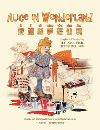 Kniha Alice in Wonderland (Traditional Chinese): 03 Tongyong Pinyin Paperback B&w H y Xiao Phd