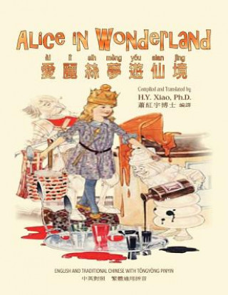 Książka Alice in Wonderland (Traditional Chinese): 03 Tongyong Pinyin Paperback B&w H y Xiao Phd