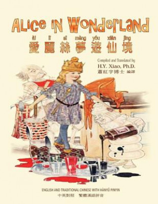 Kniha Alice in Wonderland (Traditional Chinese): 04 Hanyu Pinyin Paperback B&w H y Xiao Phd