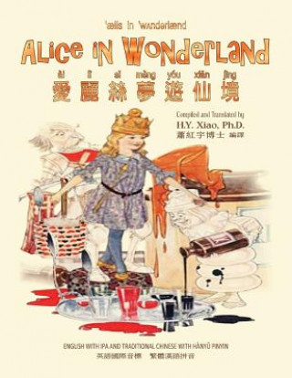 Livre Alice in Wonderland (Traditional Chinese): 09 Hanyu Pinyin with IPA Paperback B&w H y Xiao Phd